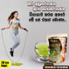 Slimtox Herbal Tea