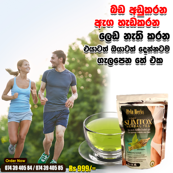 Slimtox Herbal Tea
