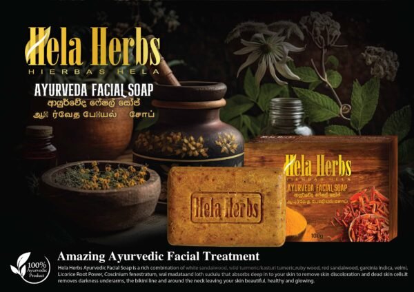 Ayurveda Facial Soap