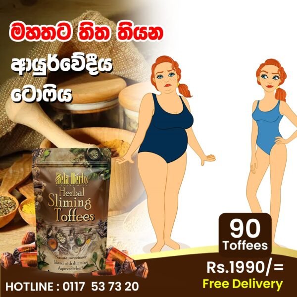 Herbal Slimming Toffee