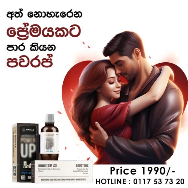 Ashwagandha Enlarge Oil